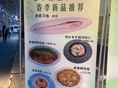 -老半斋(福州路店)