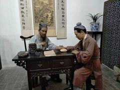 -李时珍纪念馆
