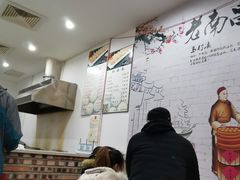 -马打滚