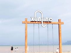 -巽寮印象美食部落餐厅·海鲜·地方特色菜(惠州体验店)