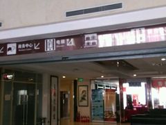 -大连长城大饭店(西安路地铁站店)