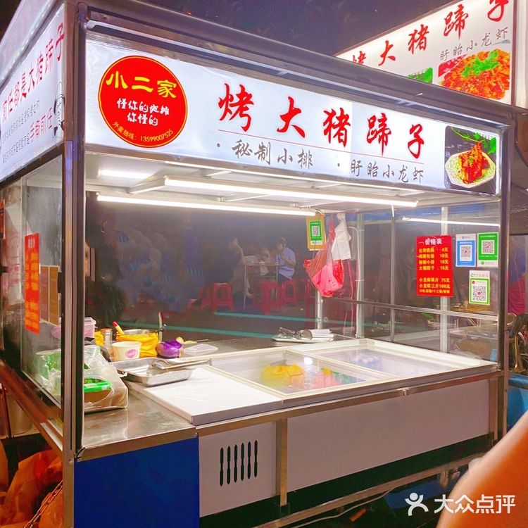 涵江•新桥头夜市｜夫妻俩的章鱼小丸子摊‼️