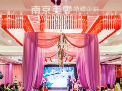 美雯婚庆江宁夜上海布-夜上海(上元大街店)