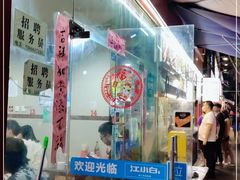 -老黄记手撕烤兔(玉林街店)