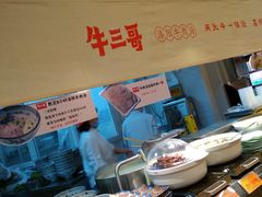 -牛三哥洛阳牛肉汤(生态城店)