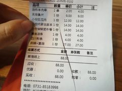-季季红火锅(长沙步行街店)