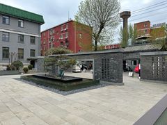 -庐灶江南·江南菜·四合院Bistro(东直门雍和宫·原华侨宾馆店)