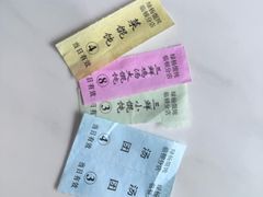 -绿杨馄饨临顿路店
