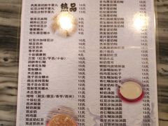 菜单-玫瑰甜品(文明路店)