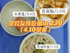 -紫金港餐饮中心-风味餐厅(浙江大学紫金港校区店)
