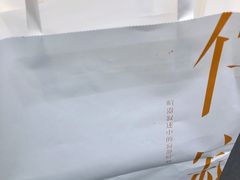 -侘寂甜品(自取店)