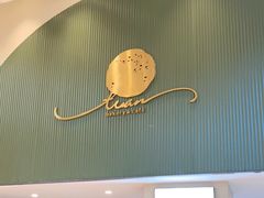-tuan woodfire kitchen(锦绣坊店)