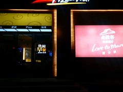 -必胜客(漕宝路店)