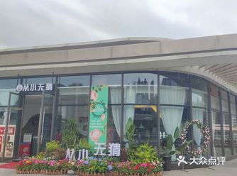 喜欢大口吃肉的家人们快冲️️️