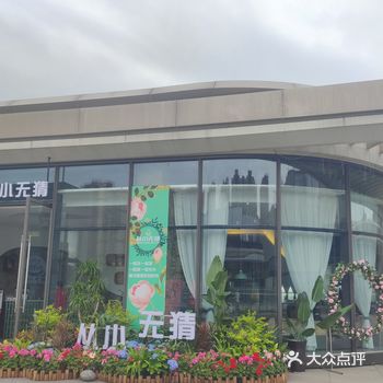 喜欢大口吃肉的家人们快冲️️️