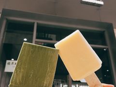 门面-钟薛高(南头古城店)