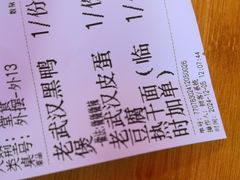 -回味黑鸭煲·始于2006(万松园店)