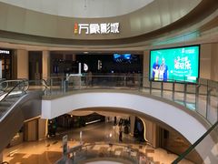 -万象影城(杭州萧山万象汇店)