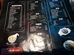 -多嘴超级肉蟹煲(吉林财富购物广场店)