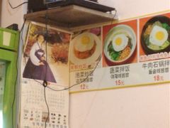 -韩礼年糕(飞虹路店)
