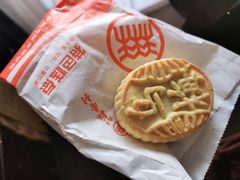 -北京稻香村(丰管路店)
