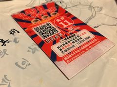 -成都瓜串串(水围1368店)