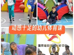 -逗你运动体能训练中心(冠城店)