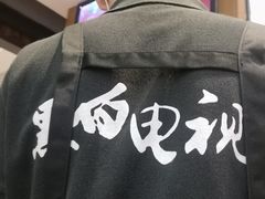 -黑白电视长沙小吃(美林M·LIVE天地东座店)