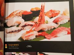 -乾山•Kenzan (万象城店)