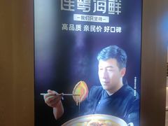 -连鹭海鲜·海肠捞饭·海胆饭(星海店)