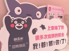 -御品轩(汉神购物广场店)