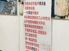 -明呈黄鱼面馆(斜土路店)