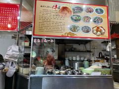 -古街捞化牛杂(井大店)