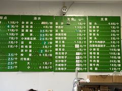 -李小老烧饼(常营民族家园店)