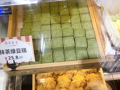 -吴记·吴酥生PASTRY宫廷酥饼