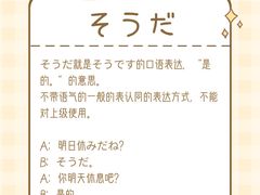-帝京日语(春熙路旗舰校区)
