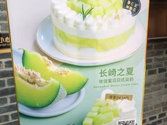 -DEMO黛慕蛋糕(三街两巷店)