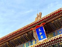 -故宫博物院(故宫)