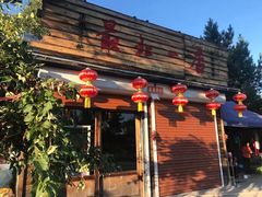 -北极村旅游风景区