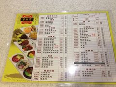 菜单-半亩园(奥特莱斯店)