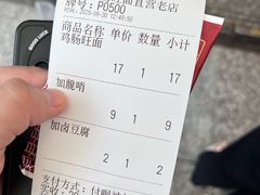 -蒋家肠旺面馆老店(合群路店)
