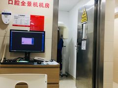 -好大夫口腔(广州店)