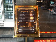 -全聚德(和平路店)
