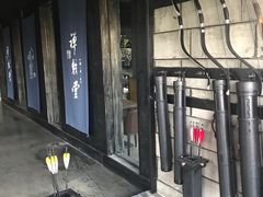 -禅射堂(嘉善越里店)