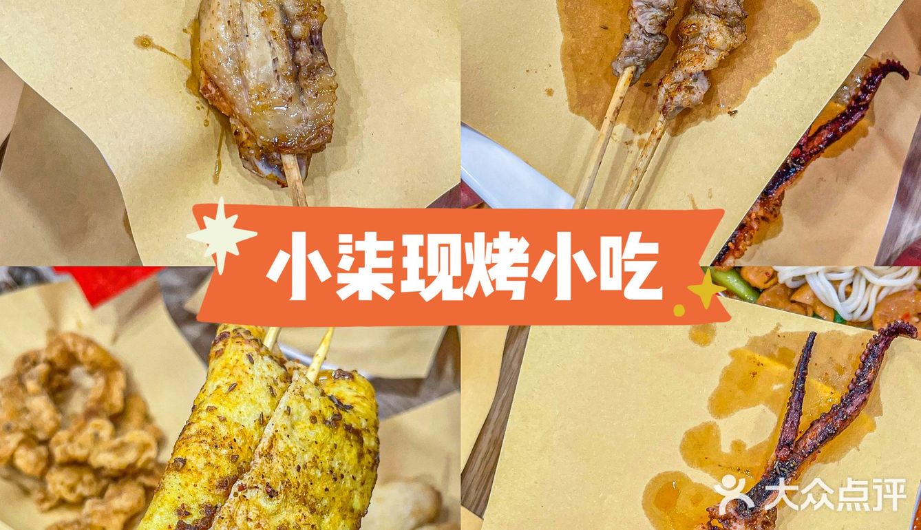 广州螺狮粉🔥螺狮粉这一块，我只认柒小螺‼️