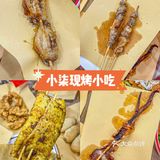 广州螺狮粉🔥螺狮粉这一块，我只认柒小螺‼️
