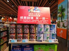 -广百家超市(大东海店)