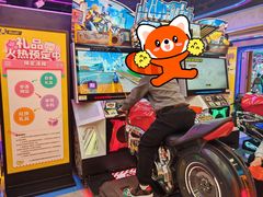 -风云再起游乐汇(北京西单西西友谊店)
