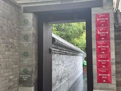 -京兆尹(雍和宫店)