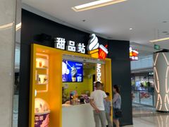 门面-麦当劳(龙信广场店)